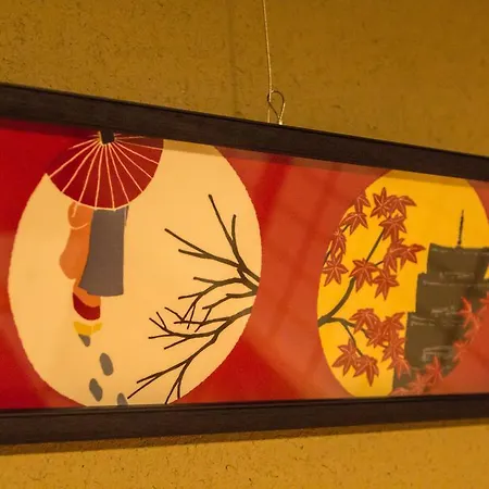 Rinn Rokujo Machiya Kyoto Exterior photo