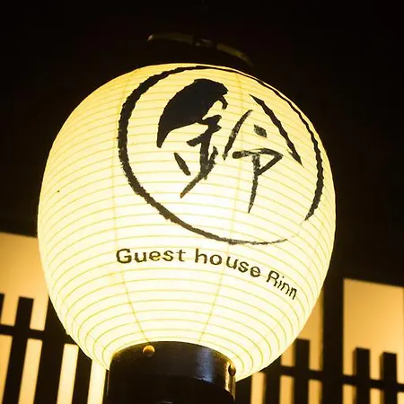 Rinn Rokujo Machiya Kyoto Exterior photo