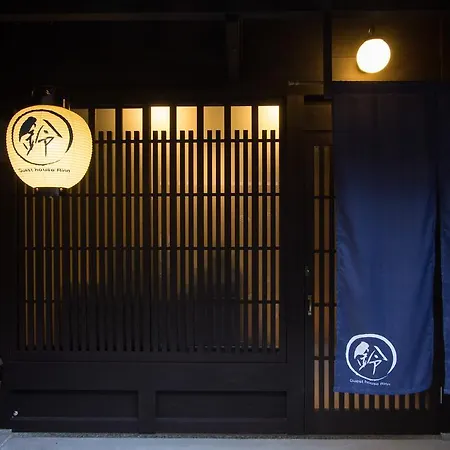 Rinn Rokujo Machiya Kyoto Exterior photo
